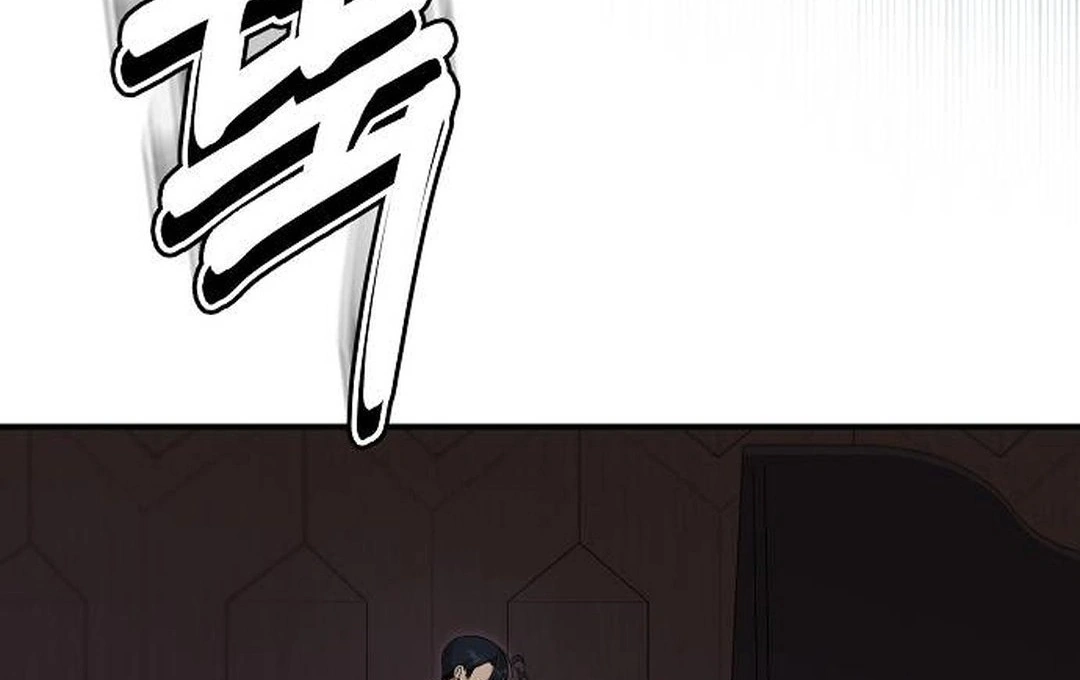 My Younger Sister Was a Genius Chapter 46 - Page 84