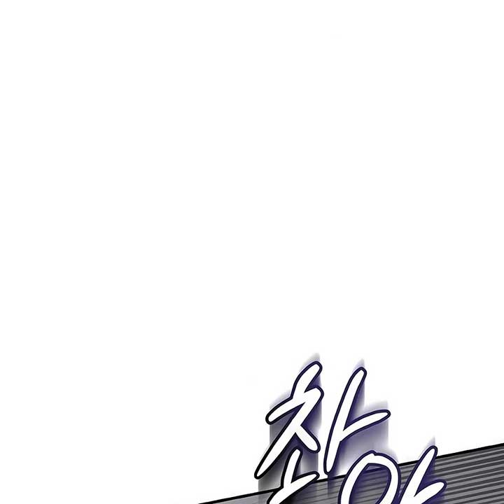 My Younger Sister Was a Genius Chapter 52 - Page 124