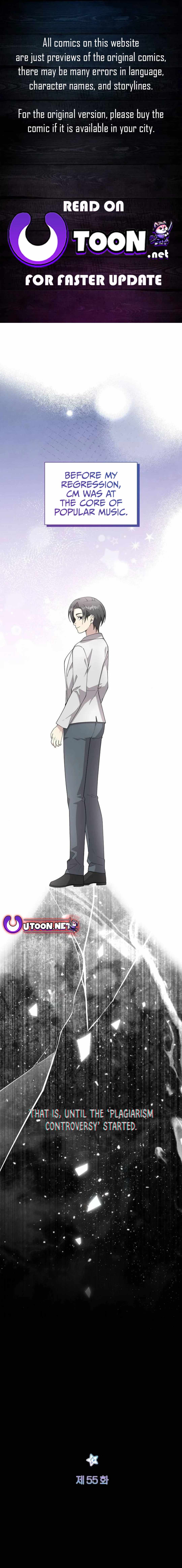 My Younger Sister Was a Genius Chapter 55 - Page 1