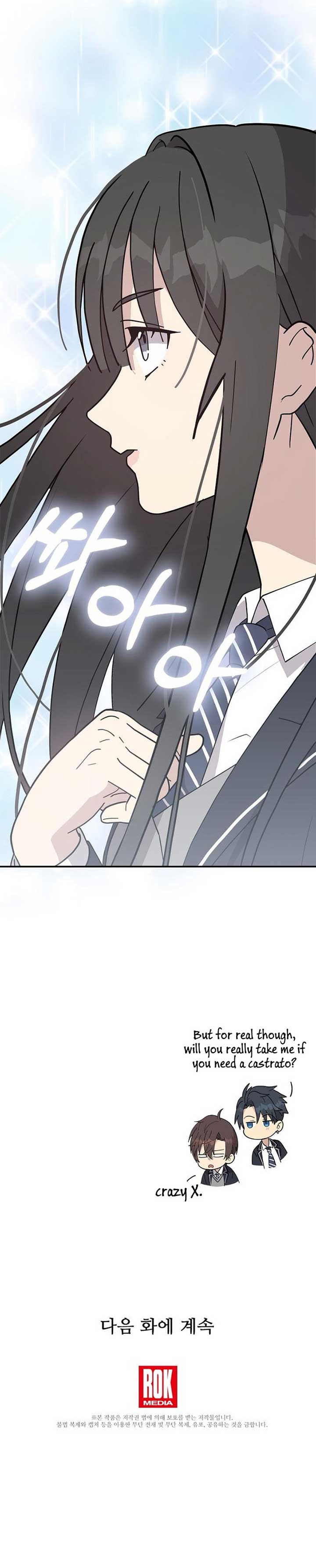 My Younger Sister Was a Genius Chapter 6 - Page 12