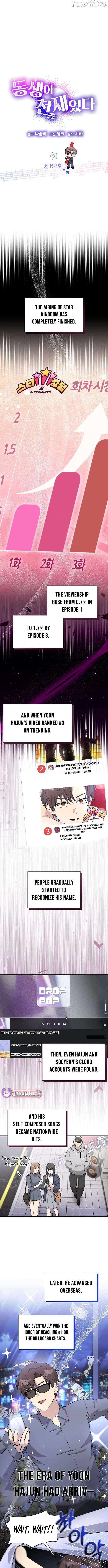 My Younger Sister Was a Genius Chapter 62 - Page 4