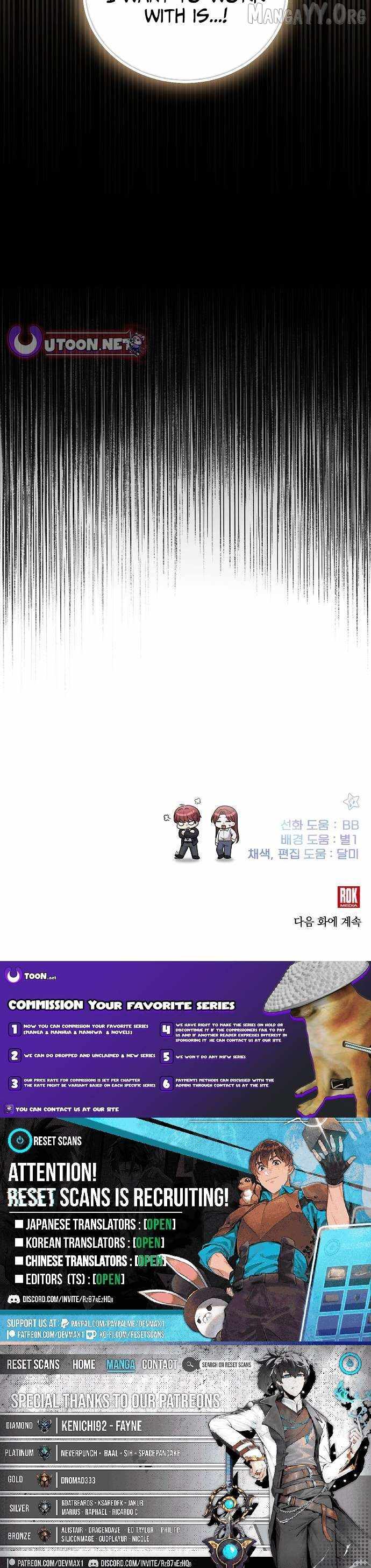 My Younger Sister Was a Genius Chapter 63 - Page 13