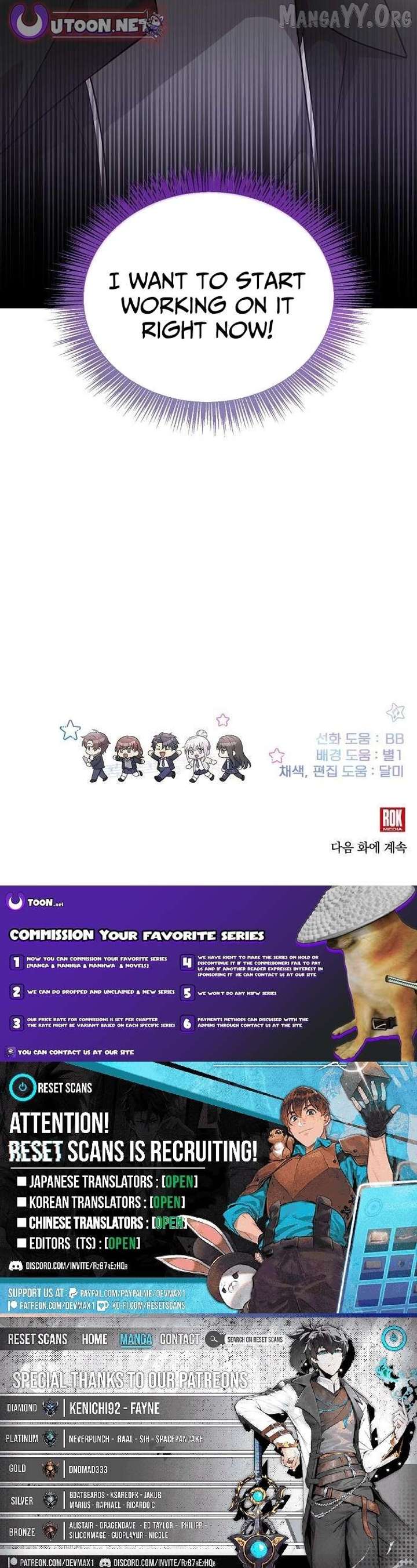 My Younger Sister Was a Genius Chapter 64 - Page 13