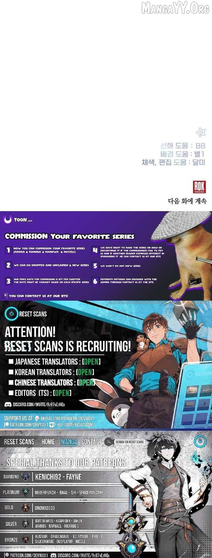 My Younger Sister Was a Genius Chapter 66 - Page 13