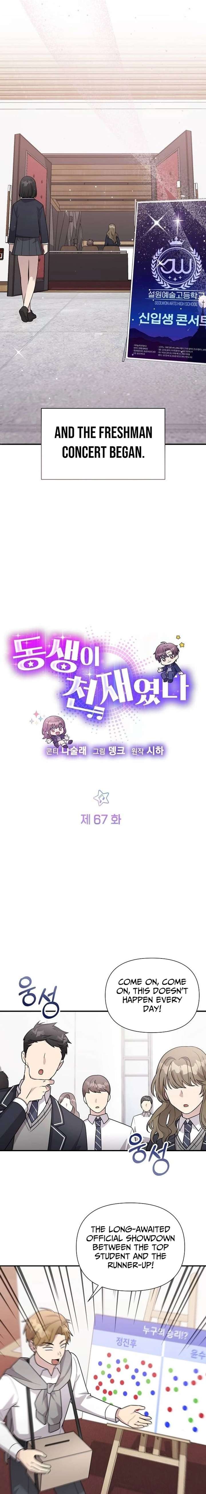 My Younger Sister Was a Genius Chapter 67 - Page 2