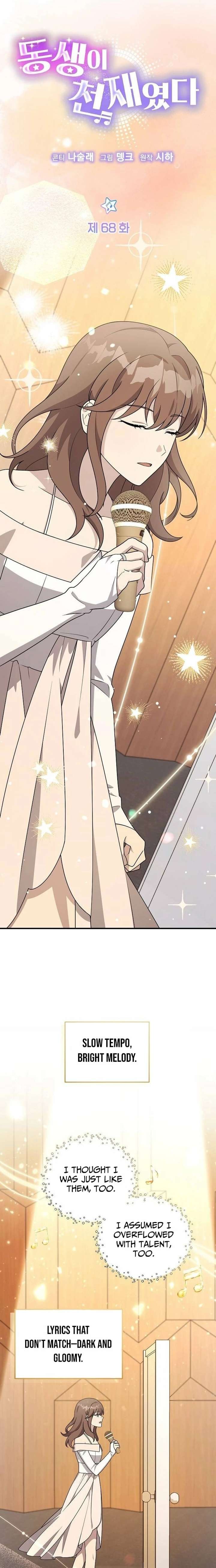 My Younger Sister Was a Genius Chapter 68 - Page 2