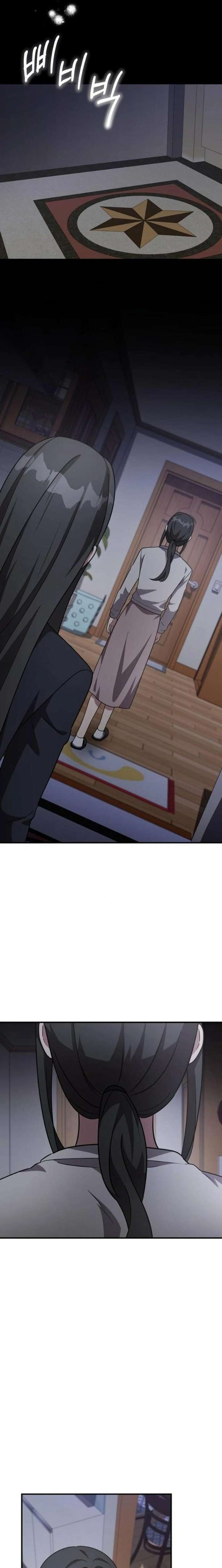 My Younger Sister Was a Genius Chapter 69 - Page 16