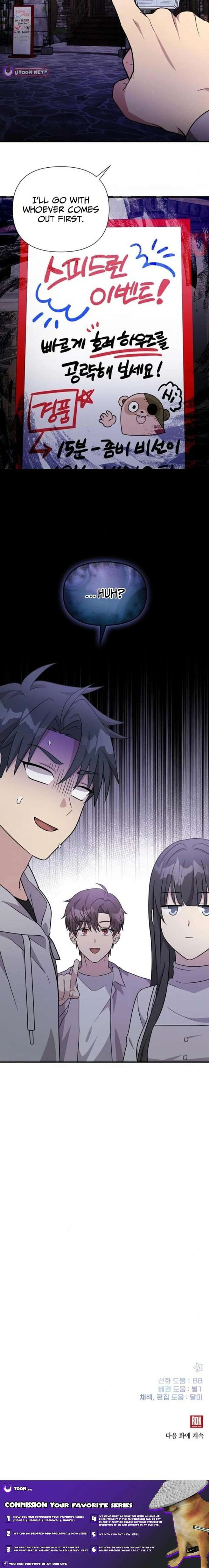 My Younger Sister Was a Genius Chapter 69 - Page 25