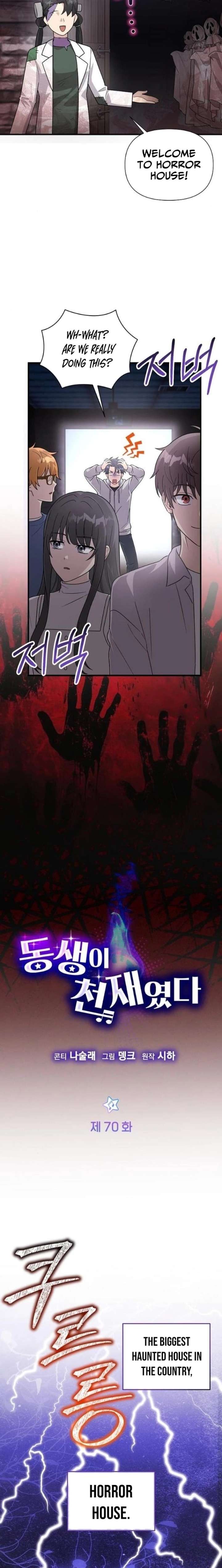 My Younger Sister Was a Genius Chapter 70 - Page 2