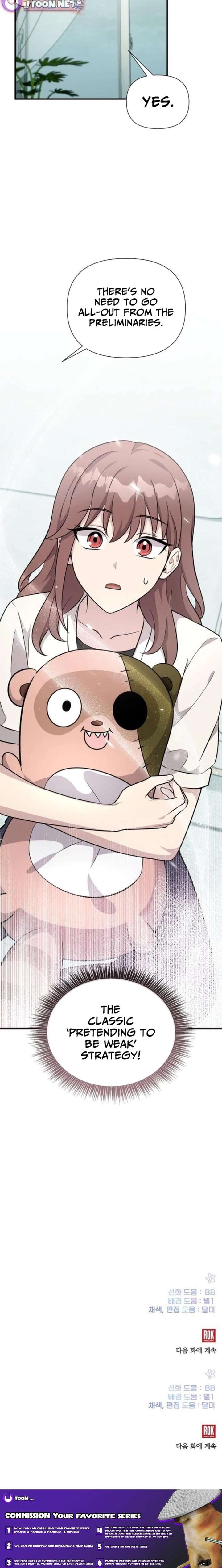 My Younger Sister Was a Genius Chapter 70 - Page 26