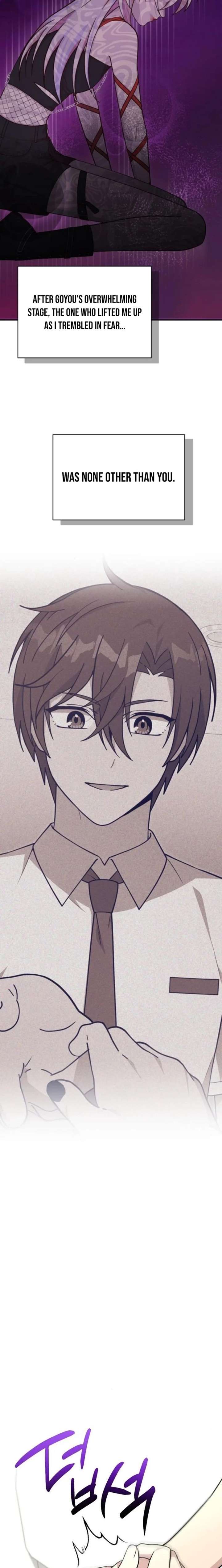 My Younger Sister Was a Genius Chapter 73 - Page 12