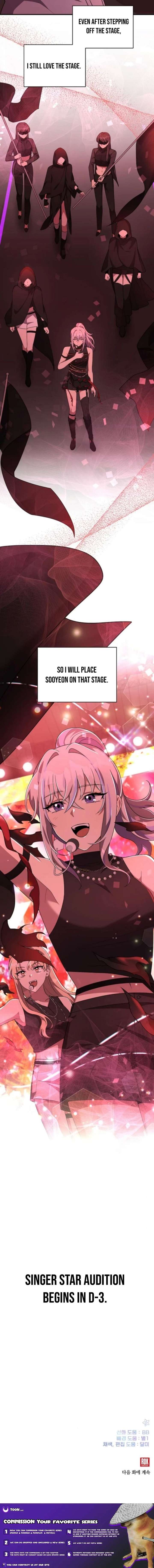 My Younger Sister Was a Genius Chapter 73 - Page 25