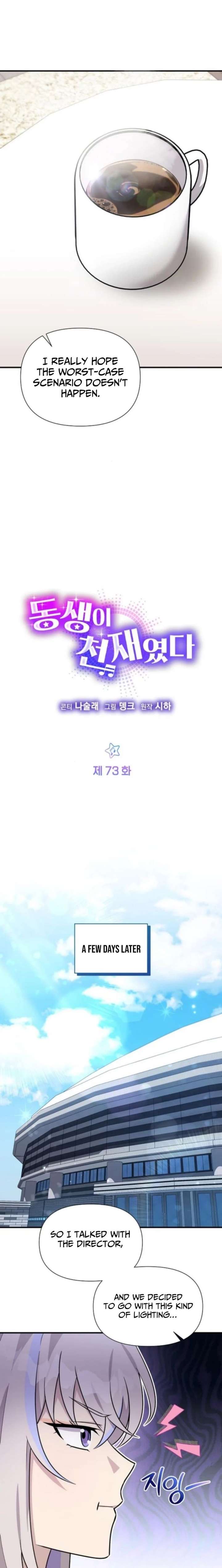 My Younger Sister Was a Genius Chapter 73 - Page 3