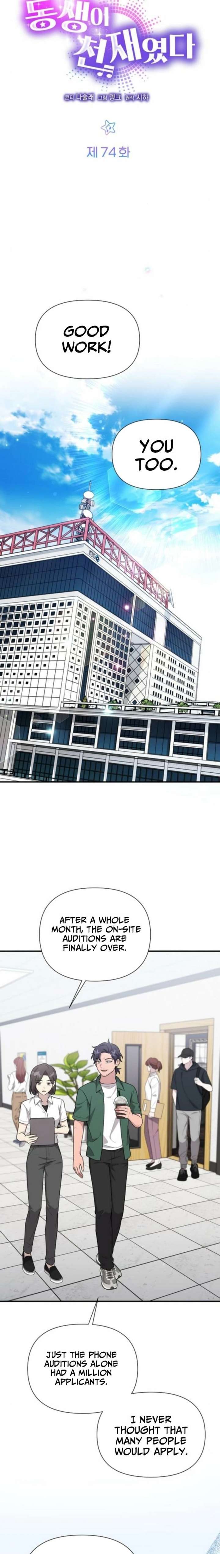 My Younger Sister Was a Genius Chapter 74 - Page 5