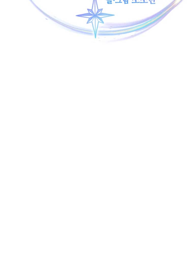 My Favorite Savior Girl Chapter 1 - Page 10