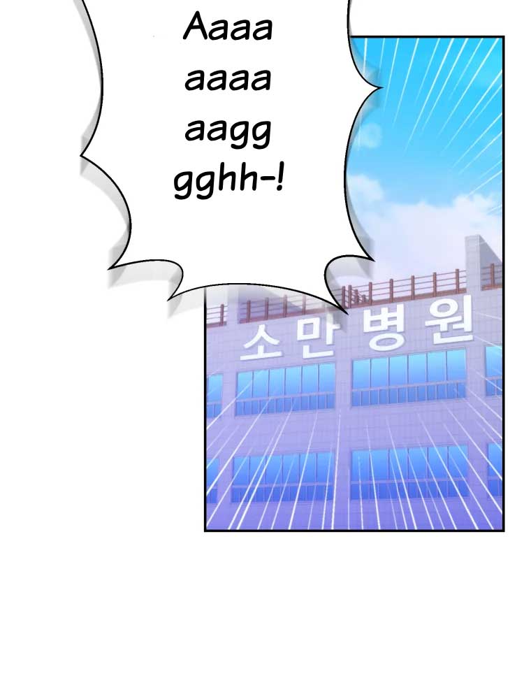 My Favorite Savior Girl Chapter 1 - Page 143