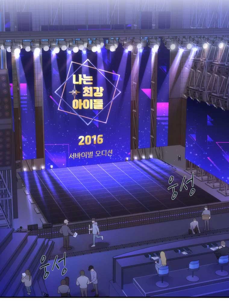 My Favorite Savior Girl Chapter 1 - Page 165