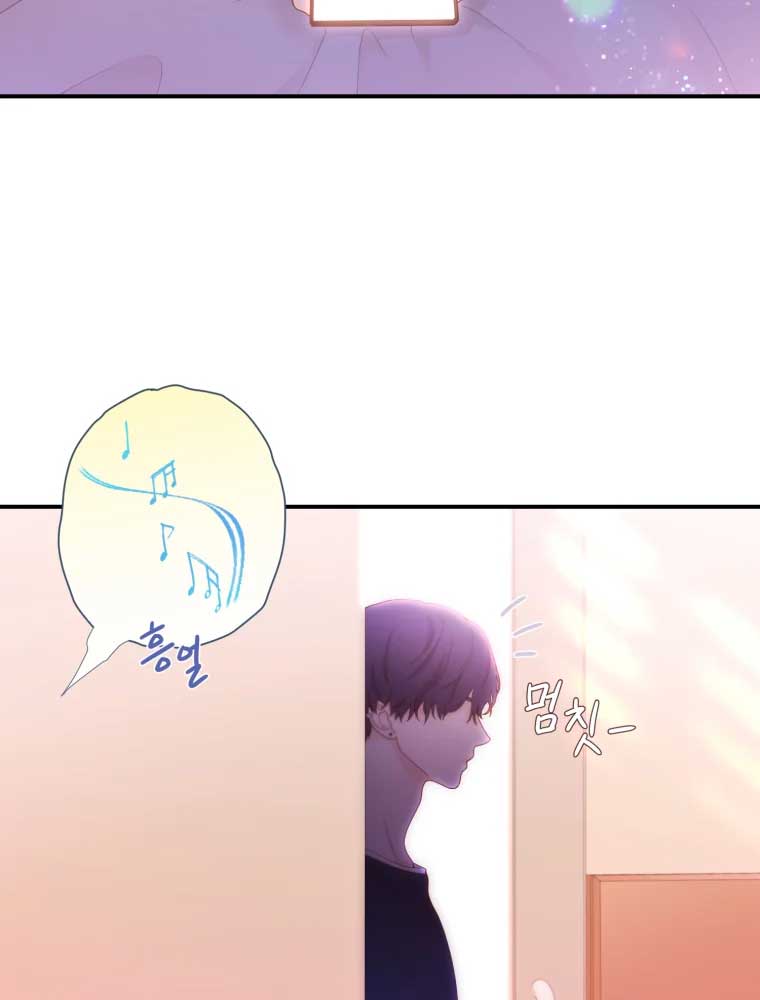 My Favorite Savior Girl Chapter 1 - Page 23