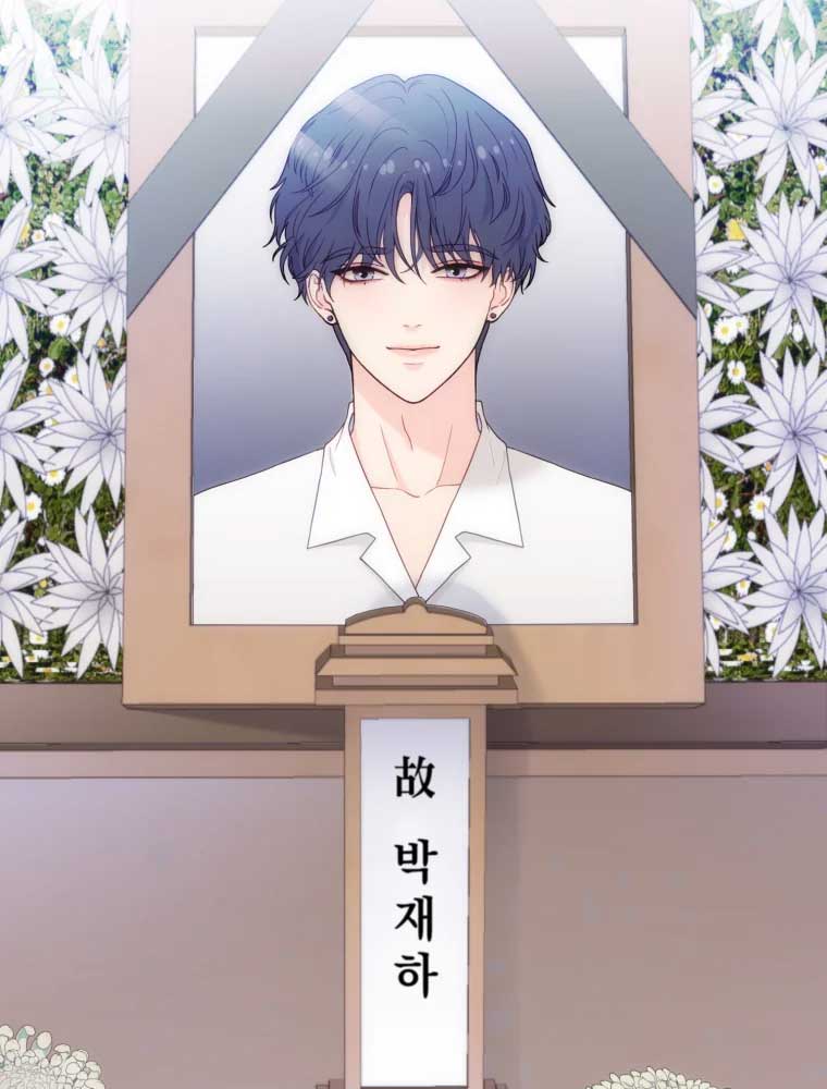 My Favorite Savior Girl Chapter 1 - Page 93