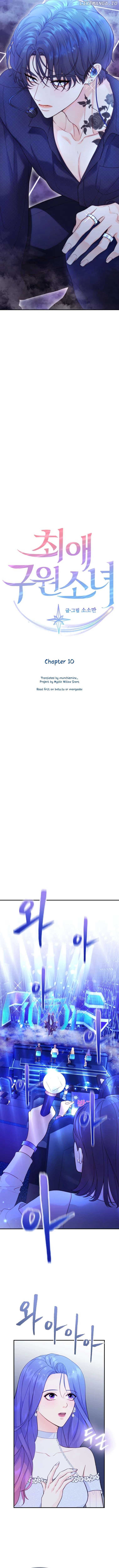 My Favorite Savior Girl Chapter 10 - Page 4