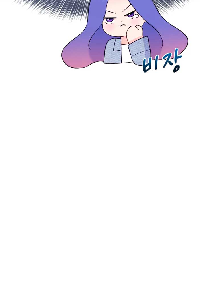 My Favorite Savior Girl Chapter 11 - Page 102