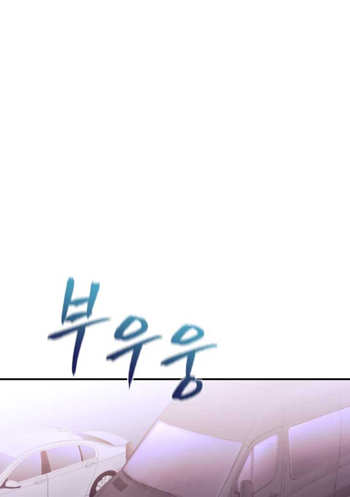 My Favorite Savior Girl Chapter 11 - Page 60