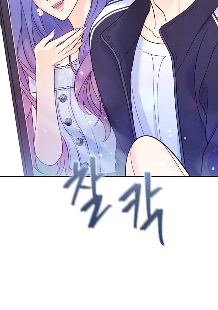 My Favorite Savior Girl Chapter 12 - Page 113