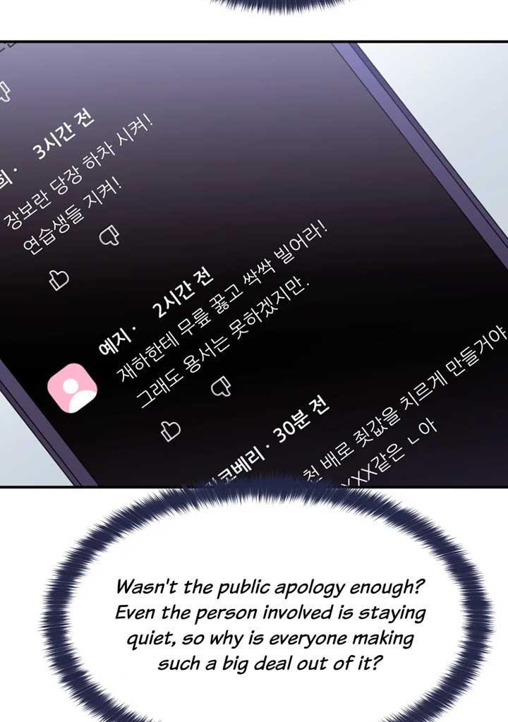 My Favorite Savior Girl Chapter 12 - Page 62