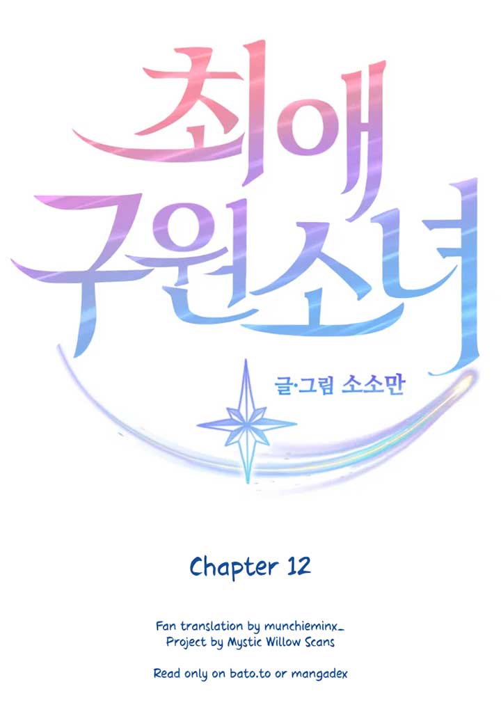 My Favorite Savior Girl Chapter 12 - Page 8