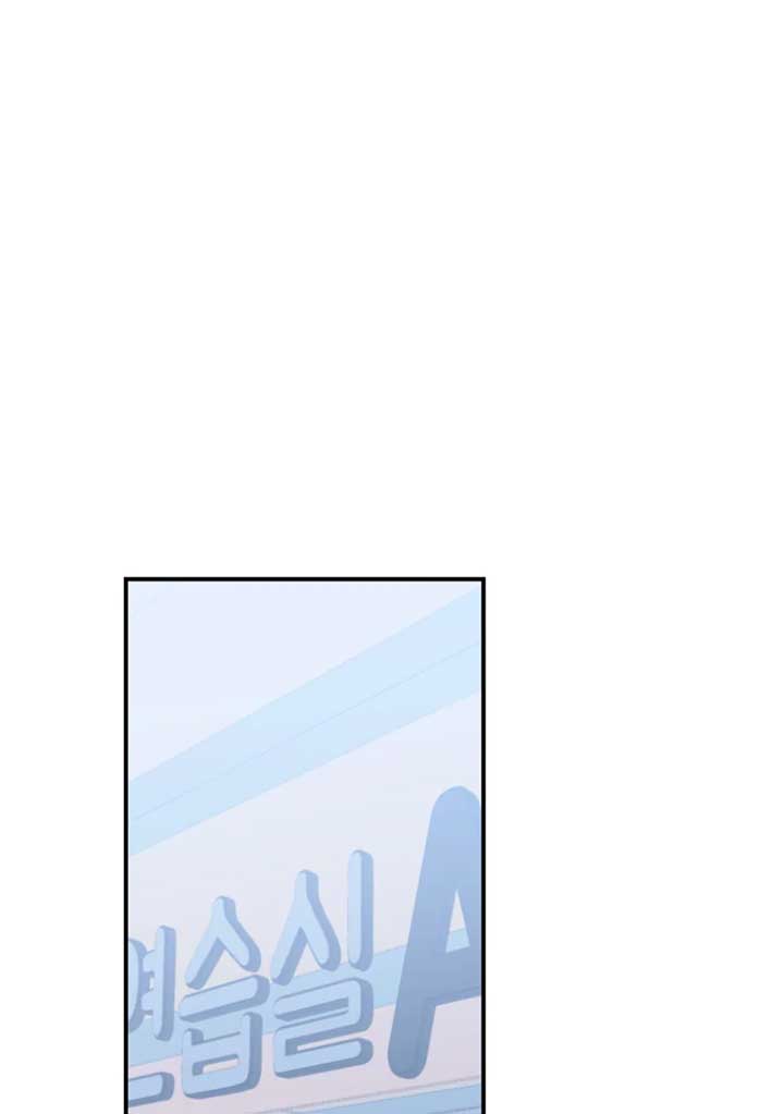 My Favorite Savior Girl Chapter 13 - Page 115