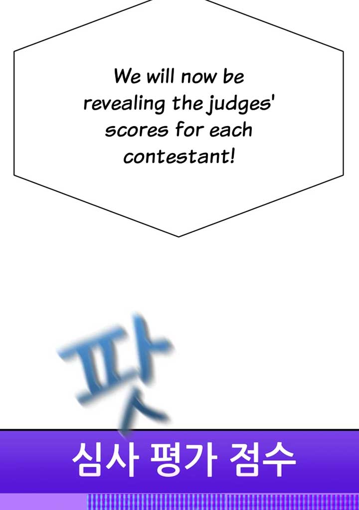 My Favorite Savior Girl Chapter 13 - Page 13