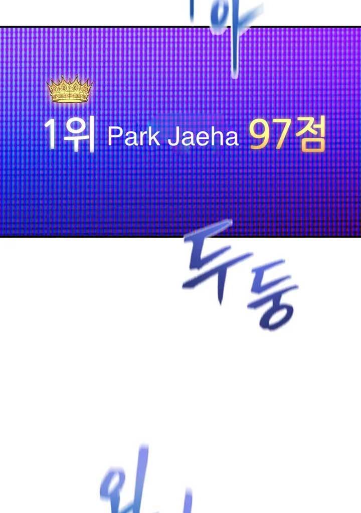 My Favorite Savior Girl Chapter 13 - Page 15