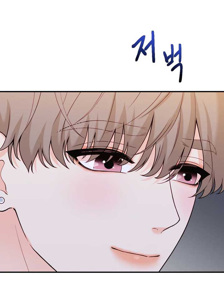 My Favorite Savior Girl Chapter 13 - Page 69