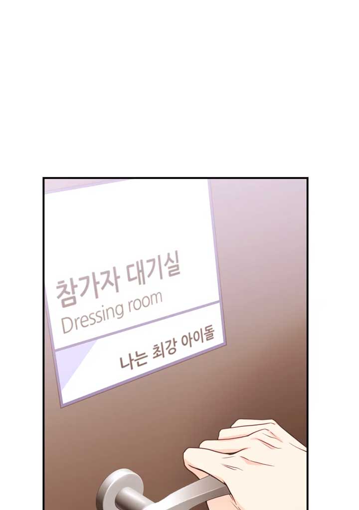 My Favorite Savior Girl Chapter 13 - Page 72