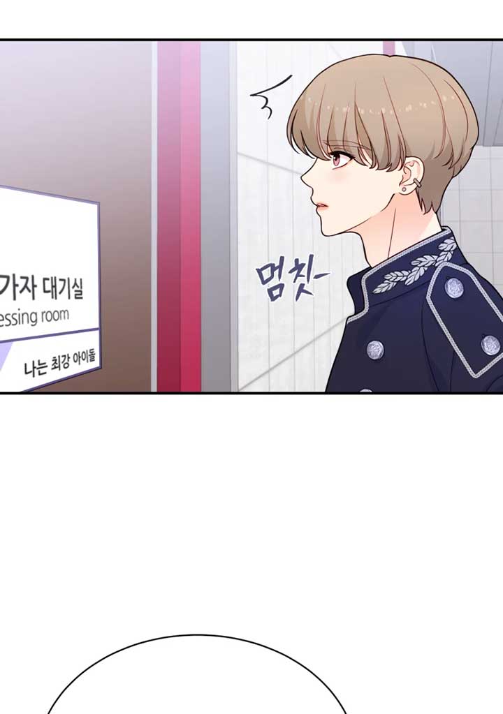 My Favorite Savior Girl Chapter 13 - Page 74