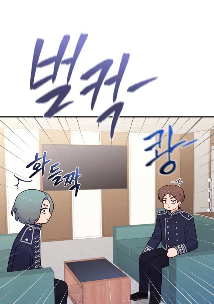 My Favorite Savior Girl Chapter 13 - Page 82