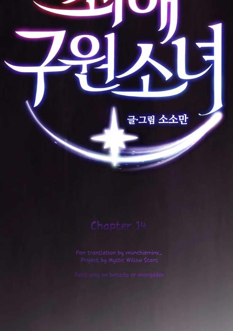 My Favorite Savior Girl Chapter 14 - Page 11