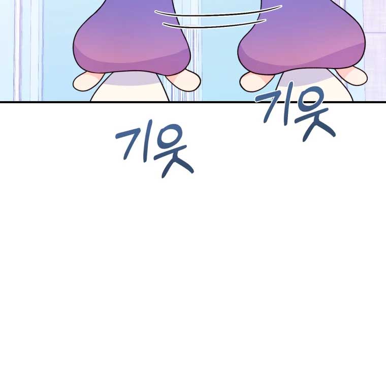 My Favorite Savior Girl Chapter 14 - Page 112