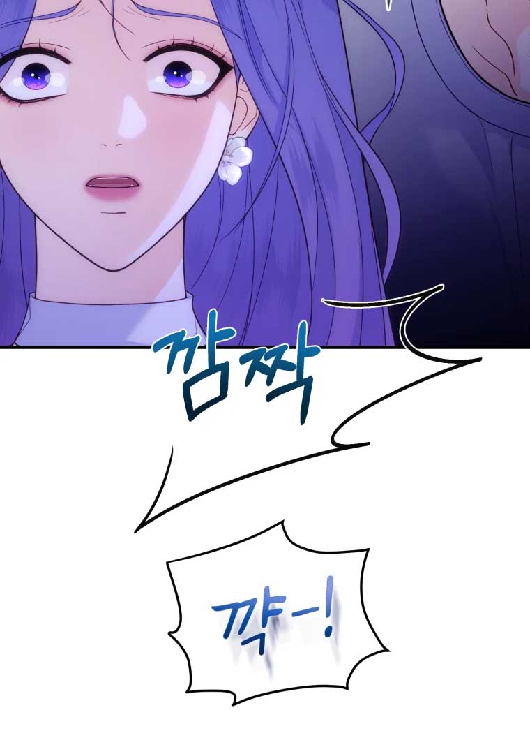 My Favorite Savior Girl Chapter 14 - Page 117