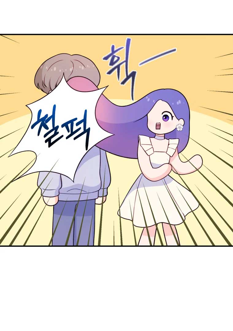 My Favorite Savior Girl Chapter 14 - Page 118