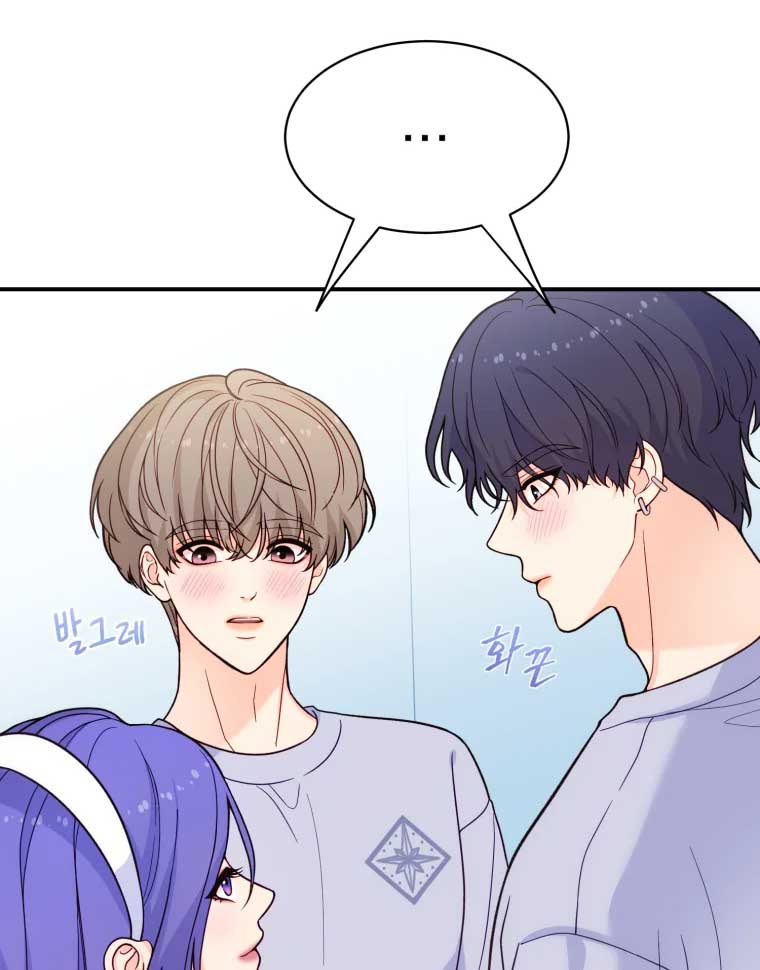 My Favorite Savior Girl Chapter 14 - Page 75