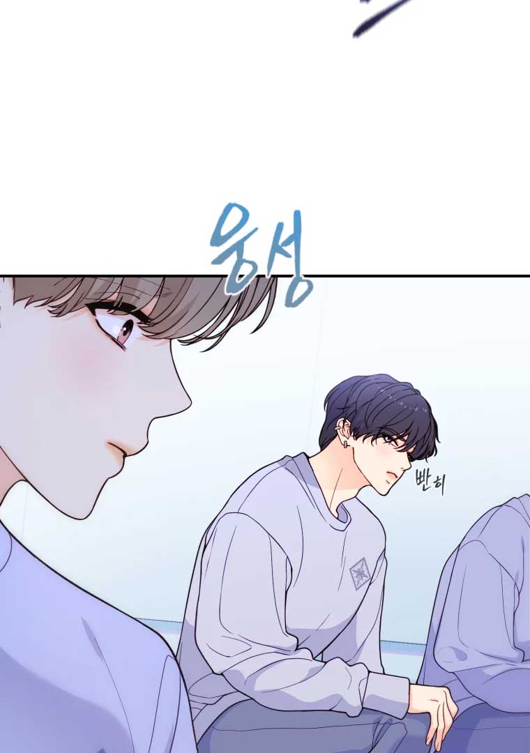 My Favorite Savior Girl Chapter 14 - Page 79