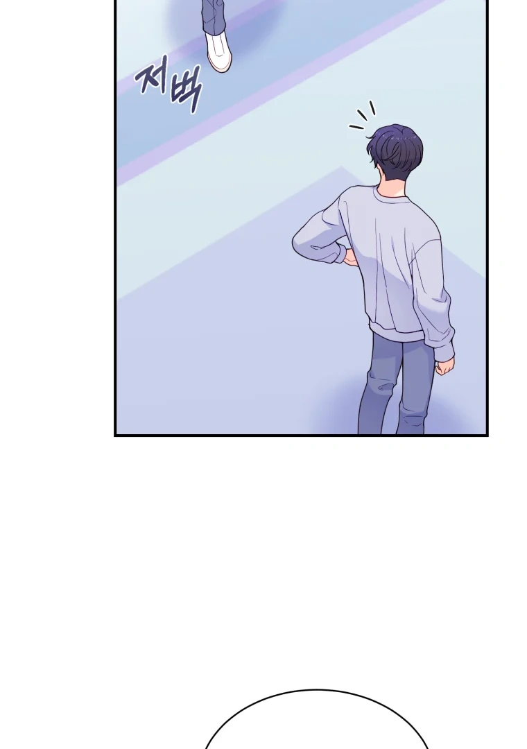 My Favorite Savior Girl Chapter 15 - Page 111