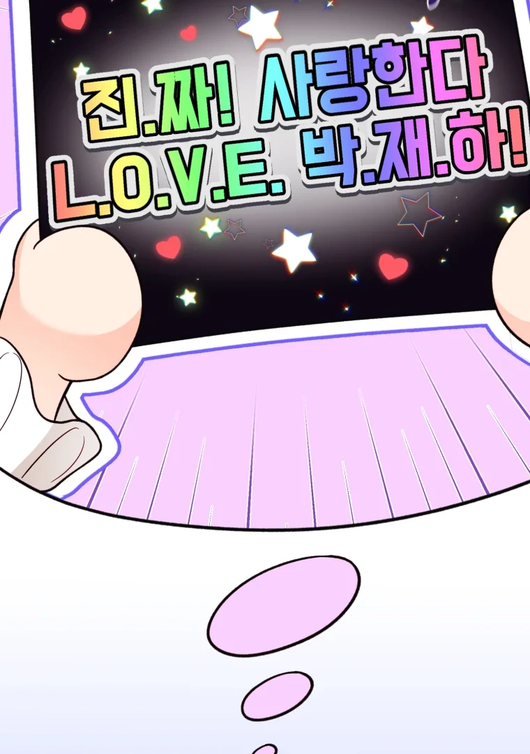 My Favorite Savior Girl Chapter 15 - Page 148