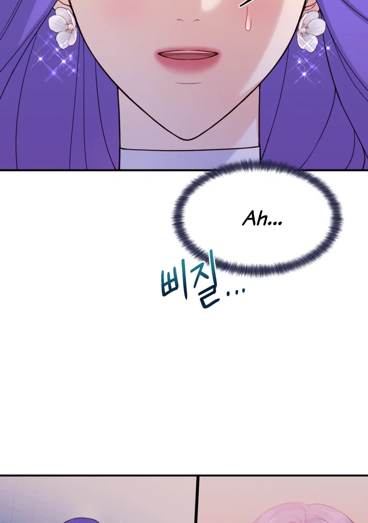 My Favorite Savior Girl Chapter 15 - Page 84