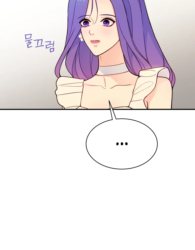 My Favorite Savior Girl Chapter 15 - Page 90