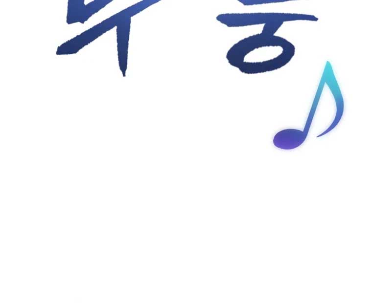 My Favorite Savior Girl Chapter 16 - Page 20