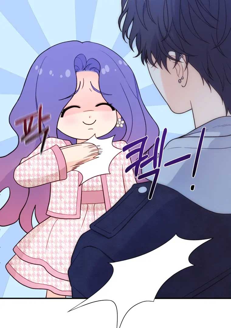 My Favorite Savior Girl Chapter 16 - Page 44