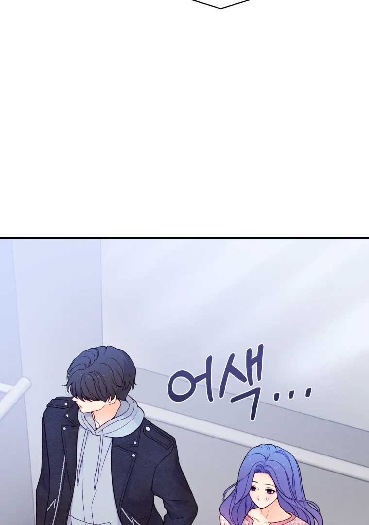 My Favorite Savior Girl Chapter 16 - Page 65