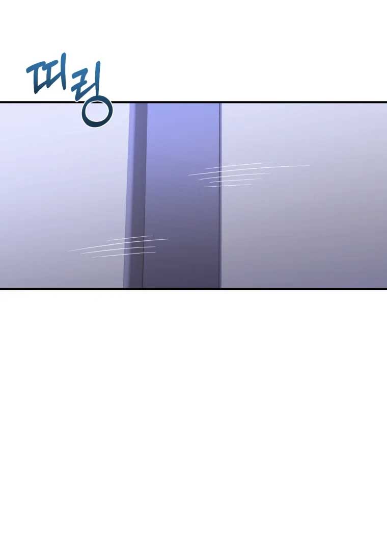 My Favorite Savior Girl Chapter 16 - Page 99